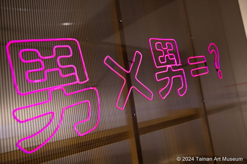 「吾妄之境」帶領觀眾深入探討ACG(動畫、漫畫、遊戲)架空世界中的男子戀愛關係。(南美館提供)