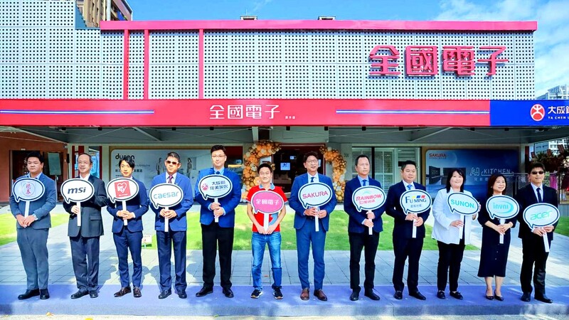 全國電子董事長林政勲與來自多家合作品牌的產業菁英齊聚一堂,蒞臨現場為全國電子淡水店開幕一同剪綵。(由左至右:德泰彈簧床黃稟鏵副總經理、微星科技程惠正副總經理、IRIS OHYAMA山本 翔總經理、凱撒衛浴陳威志總經理、大成鋼隆美家居總經理郭俊鵬、全國電子董事長林政勲、台灣櫻花李惠恂總經理、虹牌油漆陳弘偉總經理、富銘地板林元裕總經理、建準電機林汝珍副總經理、發明家科技黃怡惠總經理、倚天酷碁蔡傑智處長)