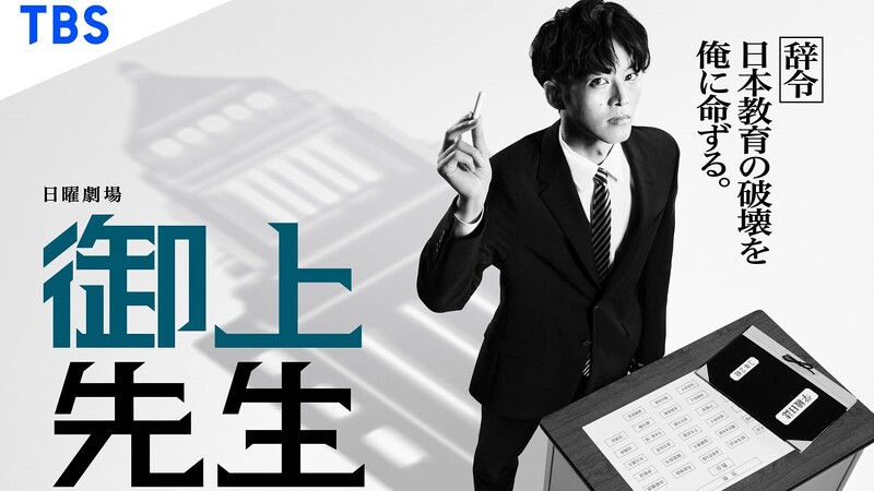 photo/www.tbs.co.jp