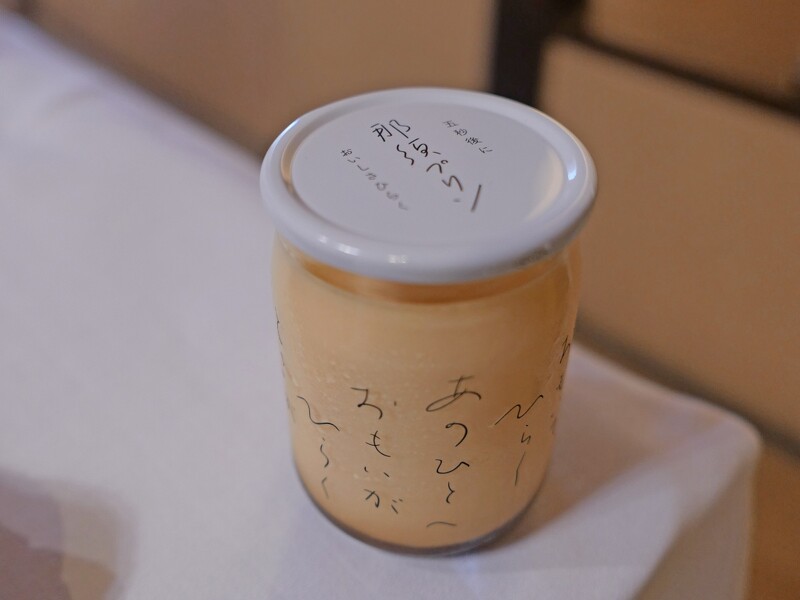 知名的「那須布丁」(那須プリン)。