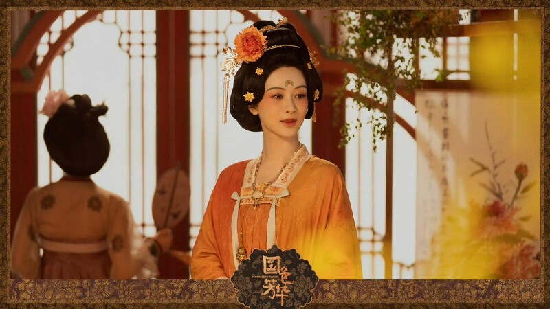 楊紫首度嘗試大女主創業題材。