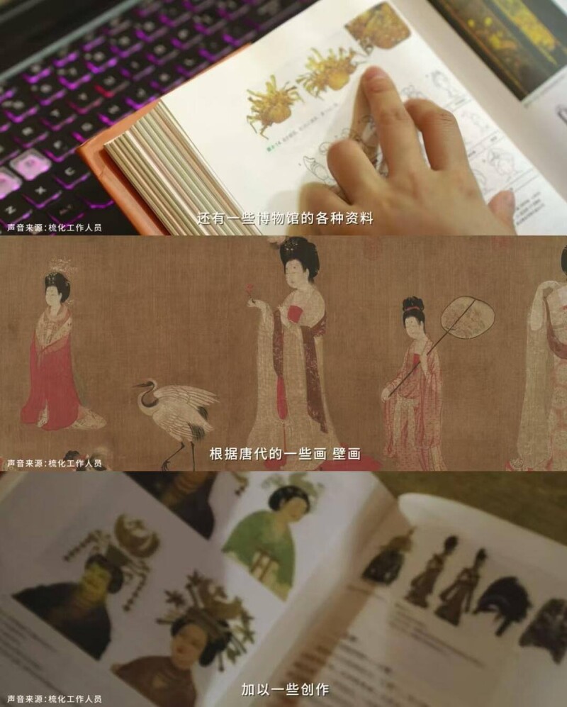 劇組對細節相當講究,找出許多唐代文物參考。