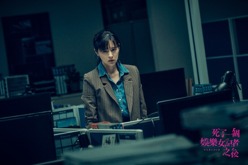 除了主演,《死了一個娛樂女記者之後》的綠葉陣容也十分強大。
