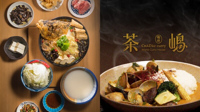 Mitsui Shopping Park LaLaport 南港亮點品牌:林聰明沙鍋魚頭、茶嶋咖哩
