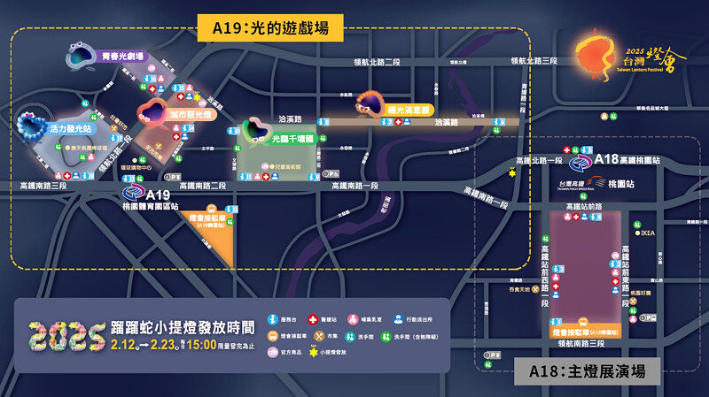 A19:光的遊戲場燈區位置