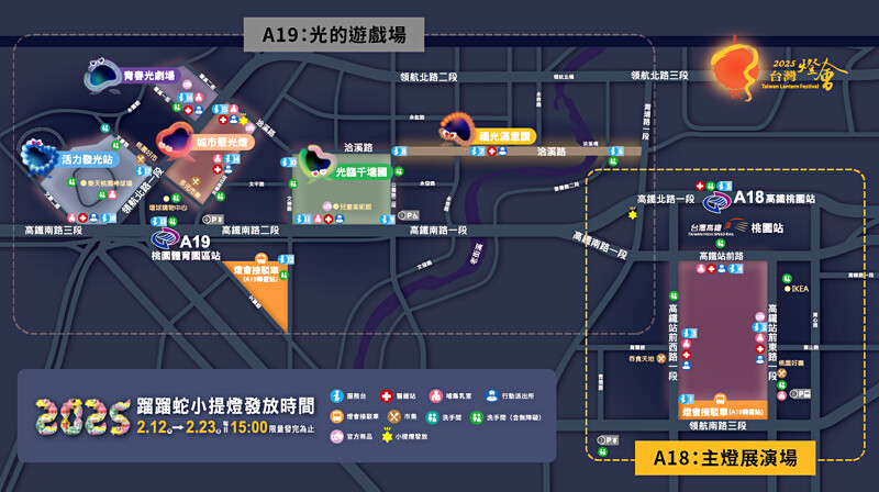 A18:主燈展演場燈區位置