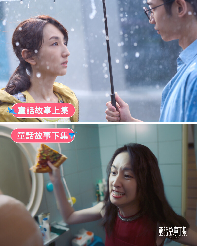 上圖,宜玲溫柔婉約;下圖,宜玲怒不可遏(宜玲用藏於冰箱的”披薩”當武器爆打學友,比好折凳還好使)