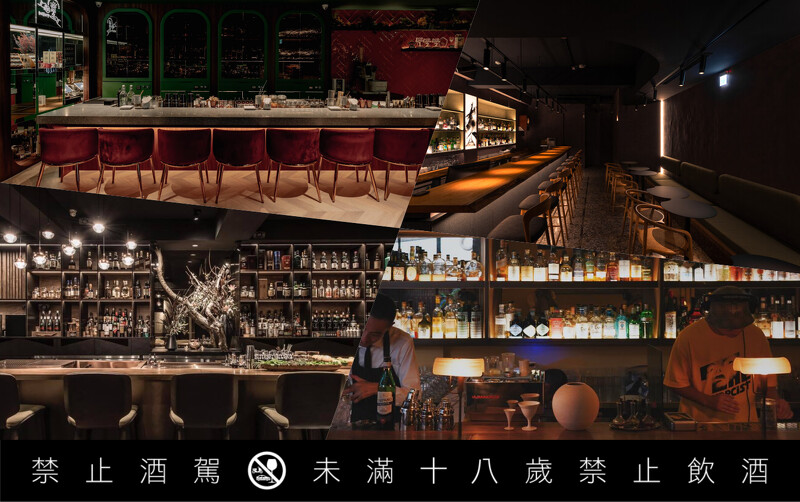 台灣北中南知名酒吧也共襄盛舉。
