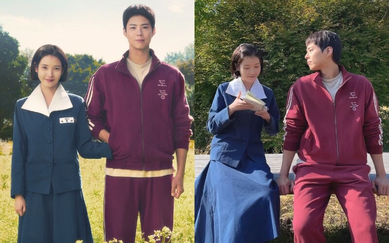 《苦盡柑來遇見你》IU 朴寶劍 主演 ©Netflix