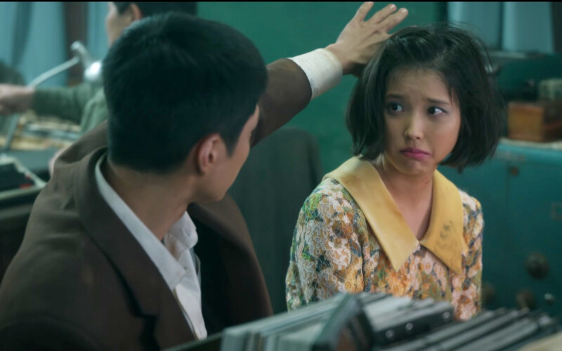 《苦盡柑來遇見你》IU ©Netflix