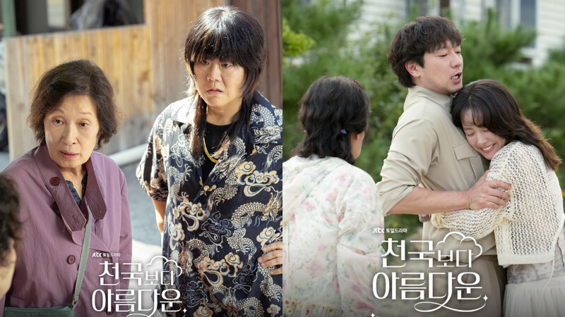 Photo / JTBC Drama