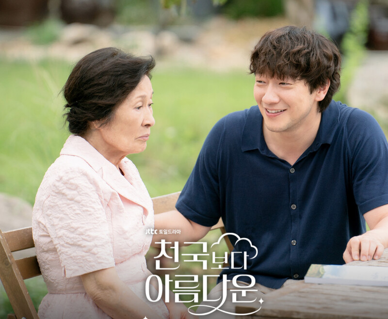 Photo / JTBC Drama