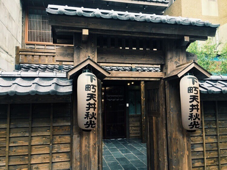 日本淺草天丼王樣 下町天丼秋光 御駕登台 Marie Claire 美麗佳人