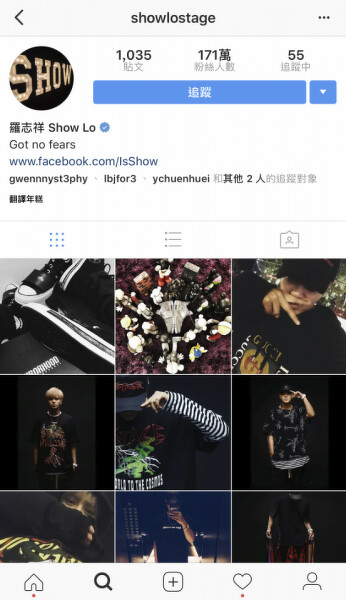 17年度台灣版10大instagram人氣王揭曉 最多人關注的帳號是他 Marie Claire 美麗佳人