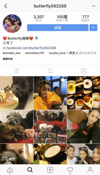 17年度台灣版10大instagram人氣王揭曉 最多人關注的帳號是他 Marie Claire 美麗佳人