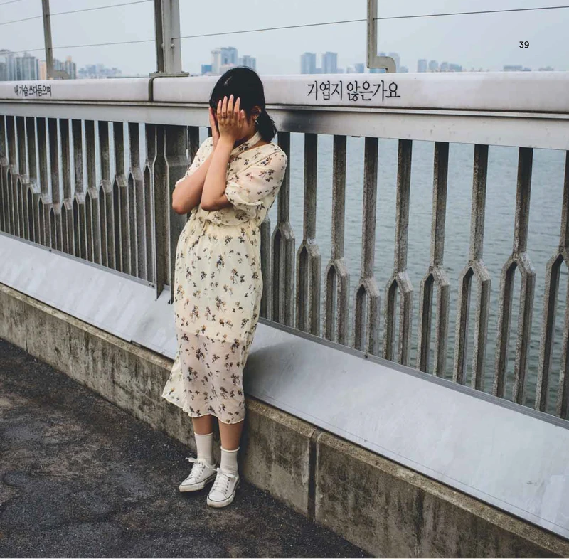 （14歲的 Hyun-ahn 為了要進入南韓頂尖大學，需要進入補習班惡補課業，她說：「壓力好大」。她很喜歡來到首爾市中心的麻浦大橋，又被稱「自殺橋」這邊散步散心，在她身後，刻有勸導不要自殺的字眼：「這很可悲不是嗎？」「我們能幫助你減輕壓力。」）