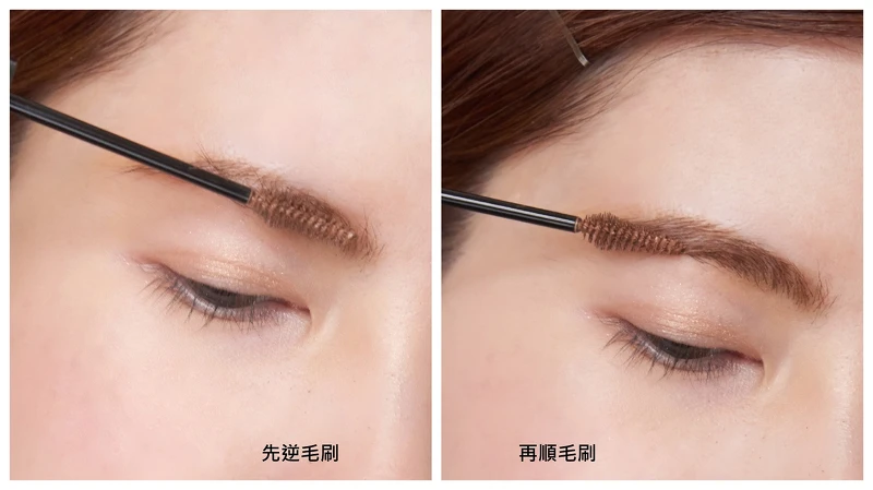 KATE凱婷-3D時尚眉彩膏BR-1