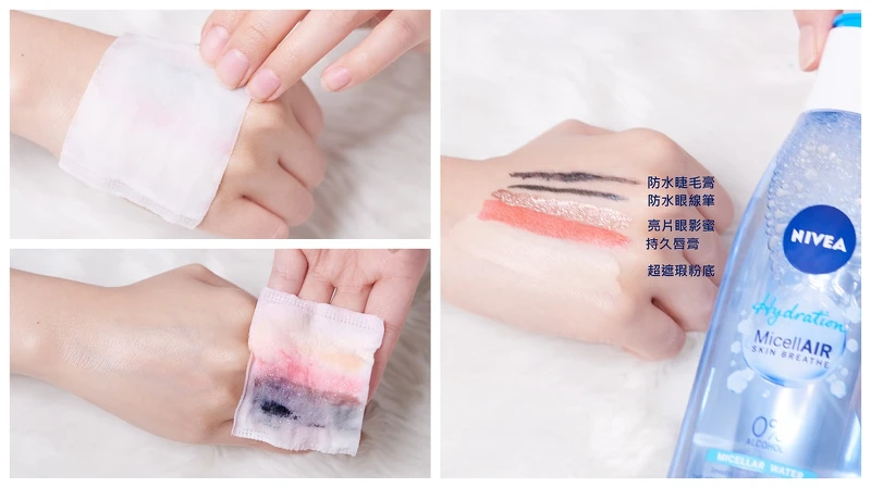 NIVEA妮維雅-涵氧深層保濕卸妝水