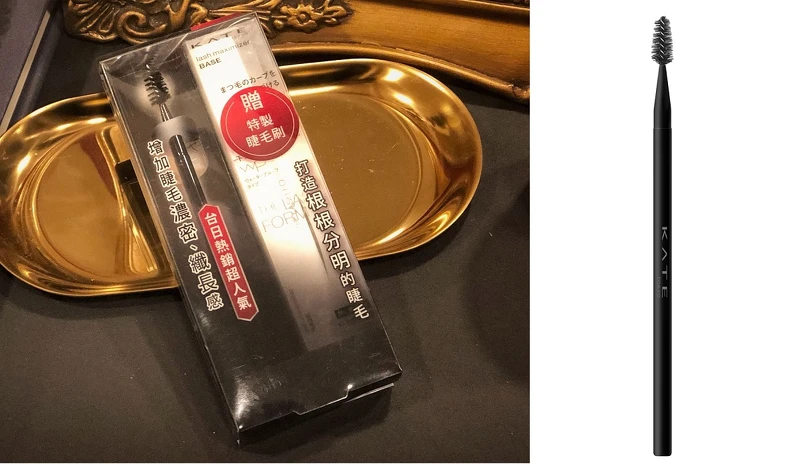 KATE凱婷-超人氣睫毛底膏根根分明限定組