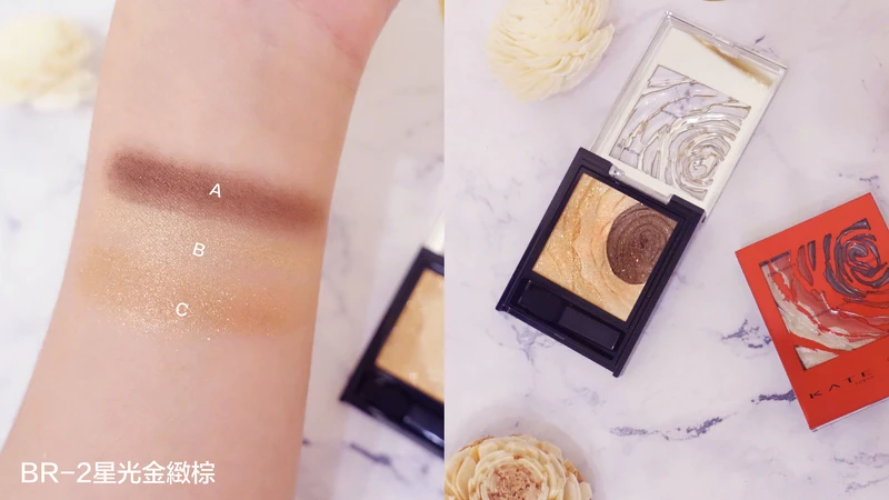 KATE凱婷-深玫絲絨眼影盒「BR-2星光金緻棕」 KATE凱婷-深玫絲絨眼影盒「BR-2星光金緻棕」