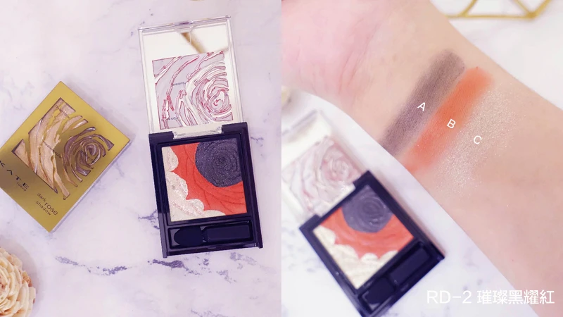 KATE凱婷-深玫絲絨眼影盒「RD-2璀璨黑耀紅」 KATE凱婷-深玫絲絨眼影盒「RD-2璀璨黑耀紅」