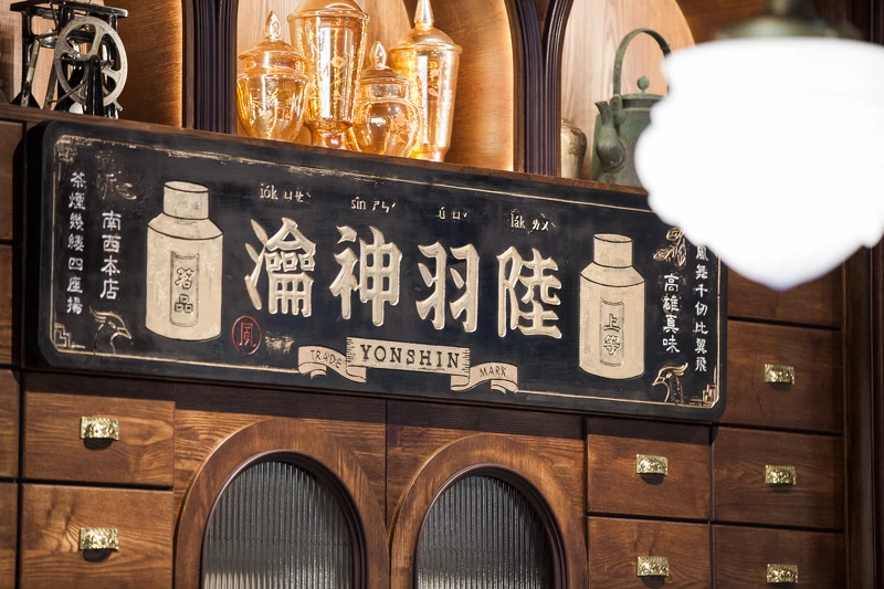 永心鳳茶新光南西店全新設計 永心鳳茶新光南西店全新設計