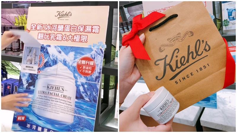翻玩Kiehl’s最強乳霜遊戲 翻玩Kiehl’s最強乳霜遊戲
