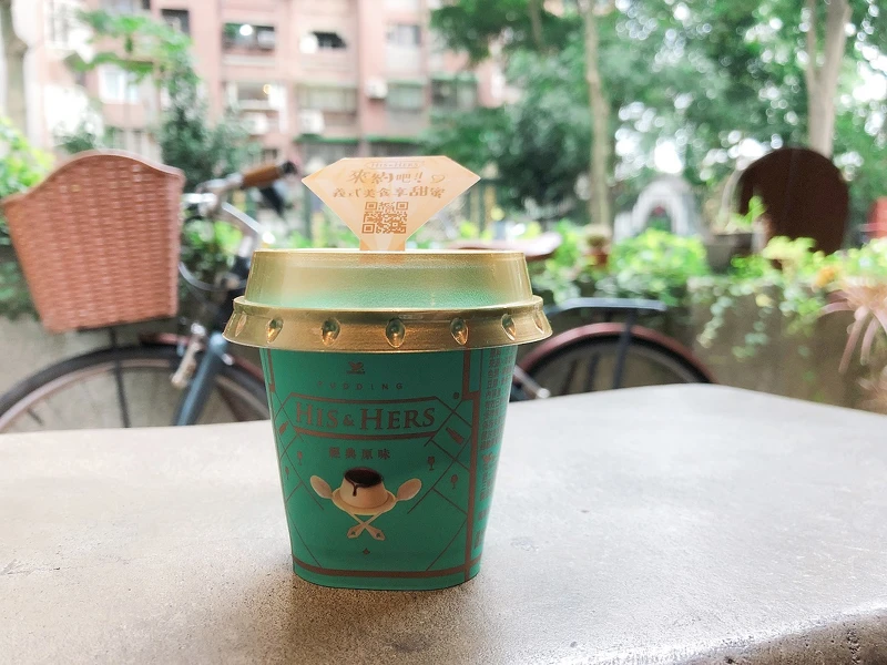 HIS&HERS義式布丁