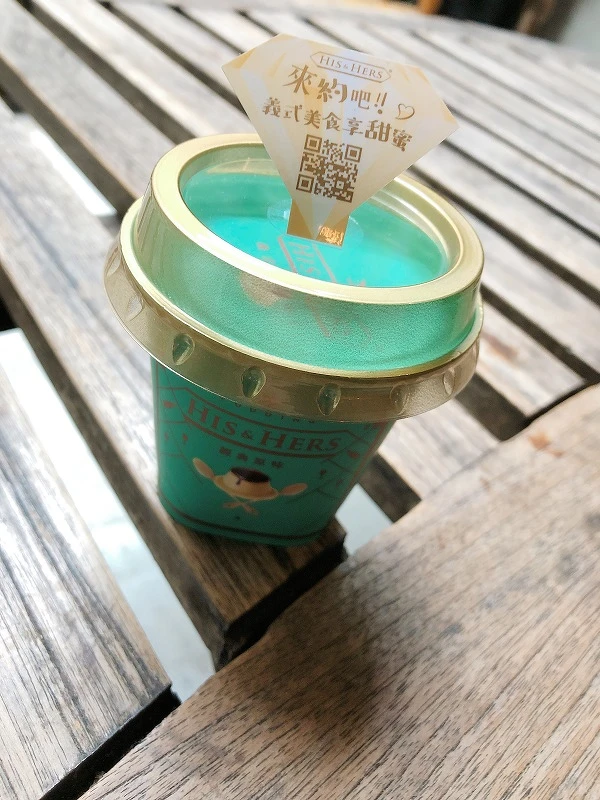 HIS&HERS義式布丁