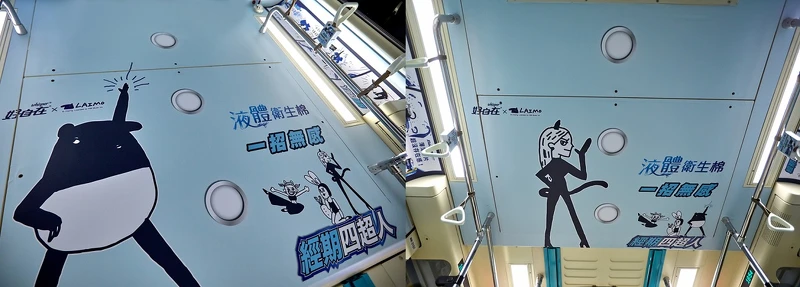 好自在x馬來貘聯名,經期四超人「液體衛生棉」一招無感 好自在x馬來貘聯名,經期四超人「液體衛生棉」一招無感