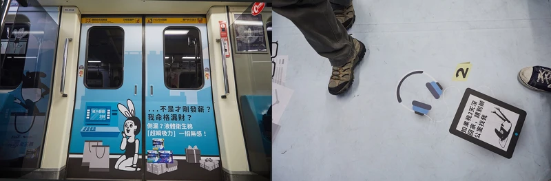 好自在x馬來貘聯名,經期四超人「液體衛生棉」一招無感 好自在x馬來貘聯名,經期四超人「液體衛生棉」一招無感