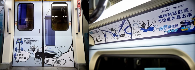 好自在x馬來貘聯名,經期四超人「液體衛生棉」一招無感 好自在x馬來貘聯名,經期四超人「液體衛生棉」一招無感