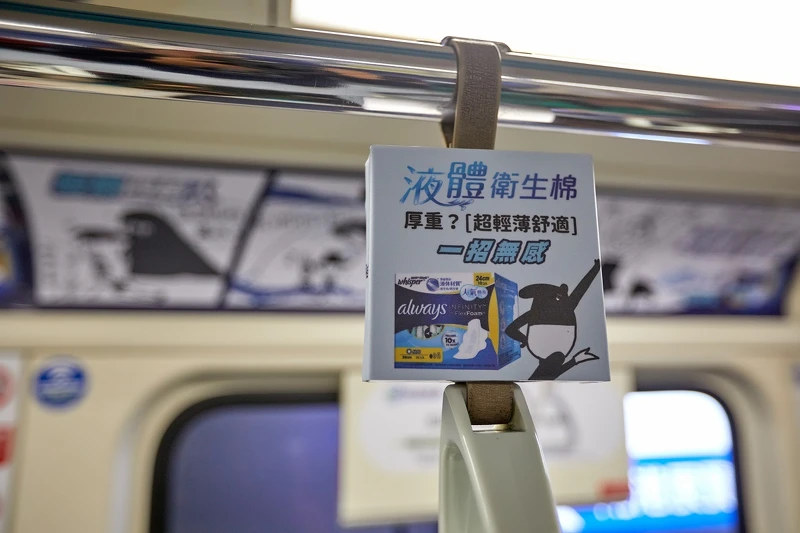 好自在x馬來貘聯名,經期四超人「液體衛生棉」一招無感 好自在x馬來貘聯名,經期四超人「液體衛生棉」一招無感