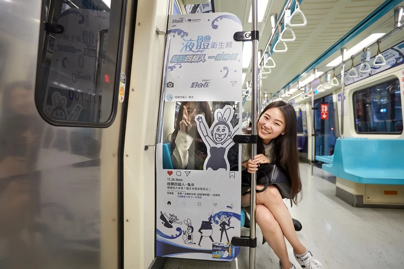 好自在x馬來貘聯名,經期四超人「液體衛生棉」一招無感 好自在x馬來貘聯名,經期四超人「液體衛生棉」一招無感