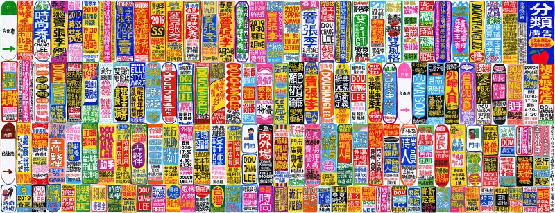 DOUCHANGLEE x LEE KAN KYO 