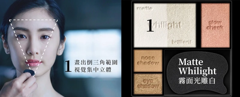 KATE凱婷光雕立體修容盤 KATE凱婷光雕立體修容盤