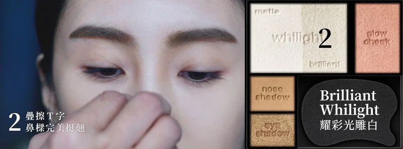 KATE凱婷光雕立體修容盤 KATE凱婷光雕立體修容盤