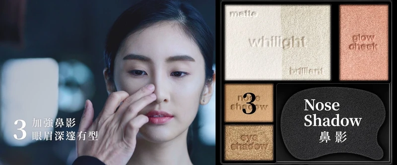 KATE凱婷光雕立體修容盤 KATE凱婷光雕立體修容盤