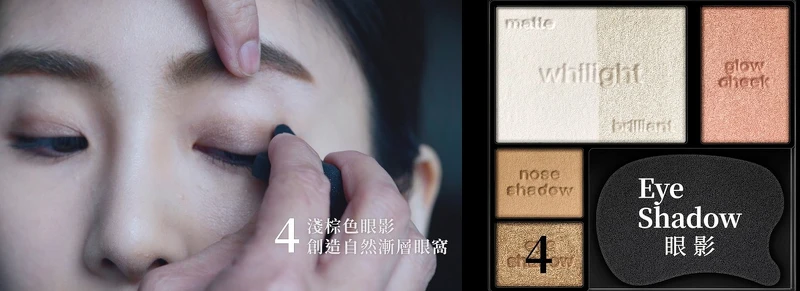 KATE凱婷光雕立體修容盤 KATE凱婷光雕立體修容盤