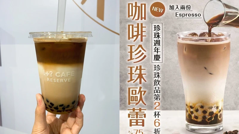 咖啡珍珠歐蕾(冰/熱,大杯)3月27日起推出,售價75元 咖啡珍珠歐蕾(冰/熱,大杯)3月27日起推出,售價75元