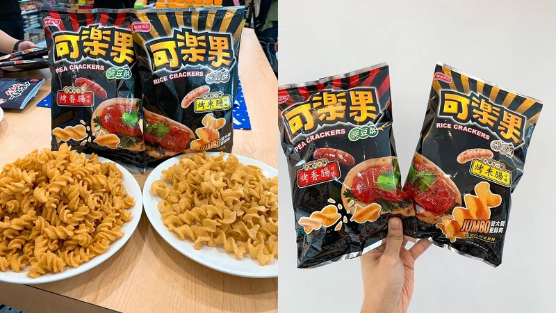 可樂果米穀酥米腸口味、碗豆酥烤香腸口味售價35元 可樂果米穀酥米腸口味、碗豆酥烤香腸口味售價35元