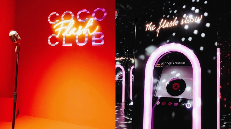 香奈兒COCO俱樂部放閃舞池及小舞台 香奈兒COCO俱樂部放閃舞池及小舞台