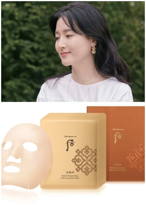 天氣丹華炫純金安瓶面膜 天氣丹華炫純金安瓶面膜