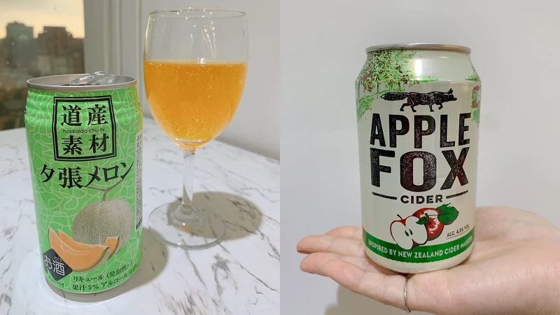 日本北海道夕張 哈密瓜水果酒 售價79元 / AppleFox 狐狸蘋果酒 售價55元