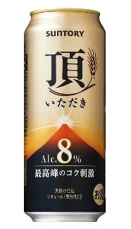 日本三得利頂讚啤酒 售價79元
