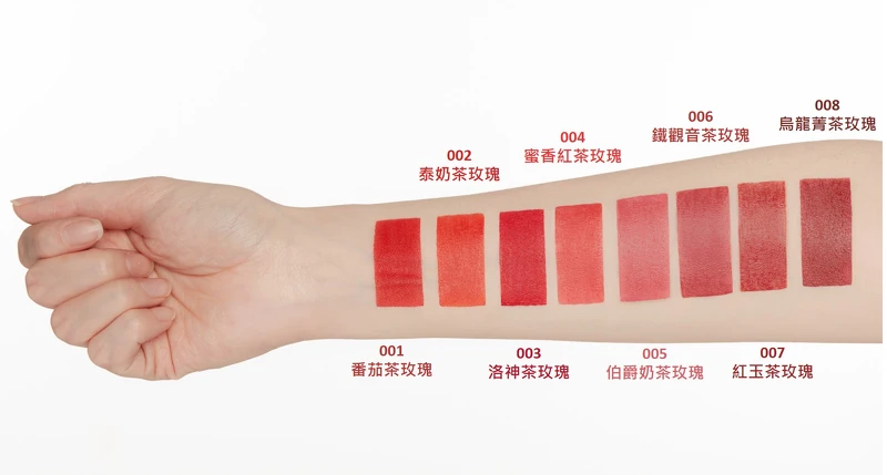 I'm Meme 我愛絨光氣墊唇萃(001 Dangerous Red#番茄茶玫瑰、002 Lively Orange#泰奶茶玫瑰、003 Daring Red#洛神茶玫瑰、004 Clearly Coral#蜜香紅茶玫瑰、005 Innocent Beige#伯爵奶茶玫瑰、006 Femme Rose#鐵觀音茶玫瑰、007 Classy Chill#紅玉茶玫瑰、008 Seductive Burgundy#烏龍菁茶玫瑰),NT490。 I'm Meme 我愛絨光氣墊唇萃(001 Dangerous Red#番茄茶玫瑰、002 Lively Orange#泰奶茶玫瑰、003 Daring Red#洛神茶玫瑰、004 Clearly Coral#蜜香紅茶玫瑰、005 Innocent Beige#伯爵奶茶玫瑰、006 Femme Rose#鐵觀音茶玫瑰、007 Classy Chill#紅玉茶玫瑰、008 Seductive Burgundy#烏龍菁茶玫瑰),NT490。