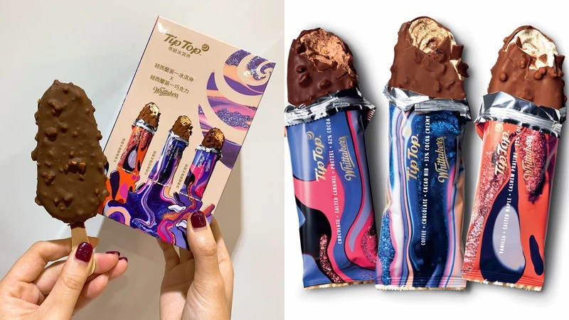 TIPTOP1冰淇淋/雪糕系列 100-118ml x 3.2L/盒 269-499元/盒 (與紐西蘭國寶級 巧克力品牌Whittaker’s聯名合作) (紐西蘭進口)