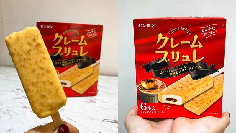 センタン焦糖烤布蕾雪糕