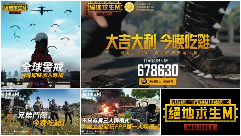 類型：射擊、生存、動作