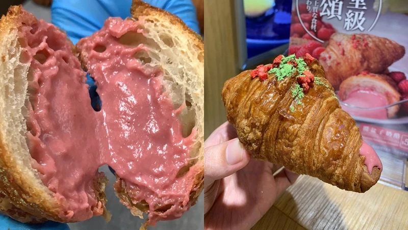 「覆盆子奶酪」可頌 「覆盆子奶酪」可頌